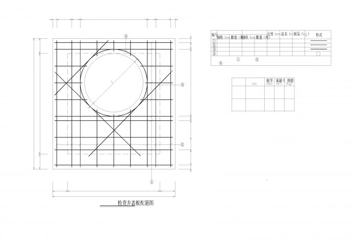 最新图集D=800排水检查井现浇盖板配筋图CAD图纸（含钢筋重量）_图1