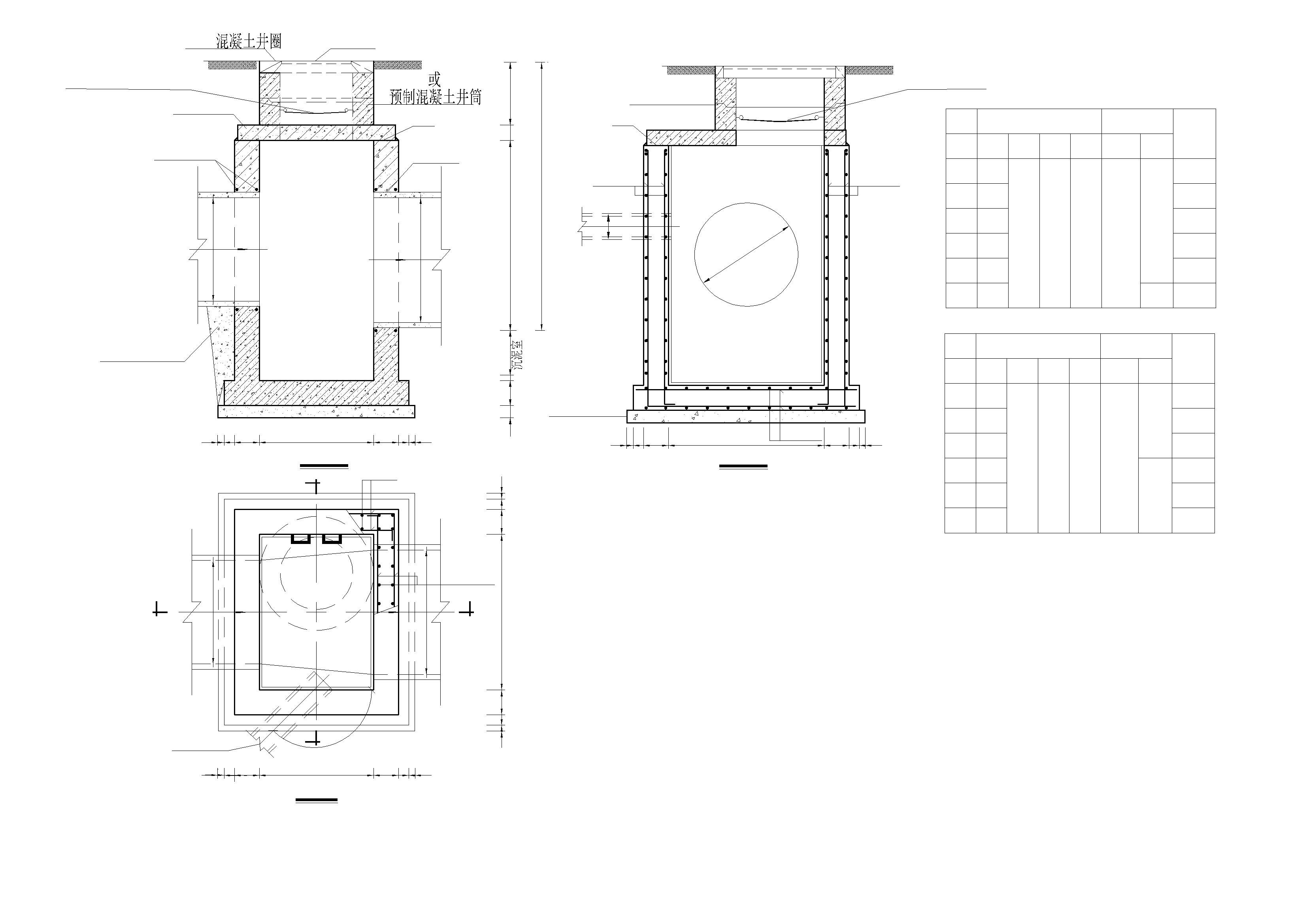 最新图集混凝土检查井及配筋图-雨水口-排出口CAD汇总