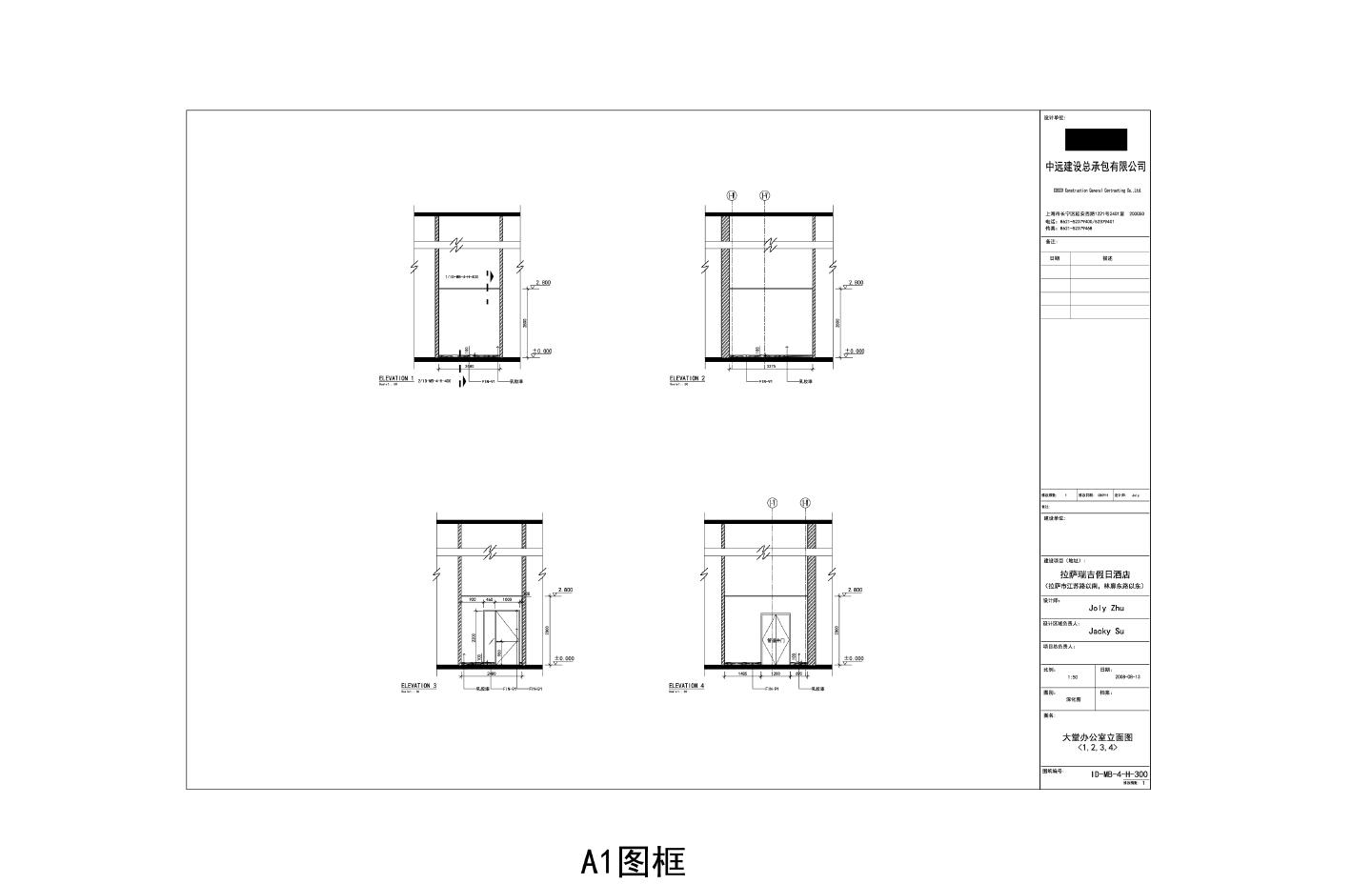 某高级大堂办公室建筑立面图