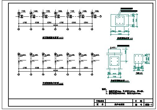 悬挑空间膜结构施工图CAD_图1