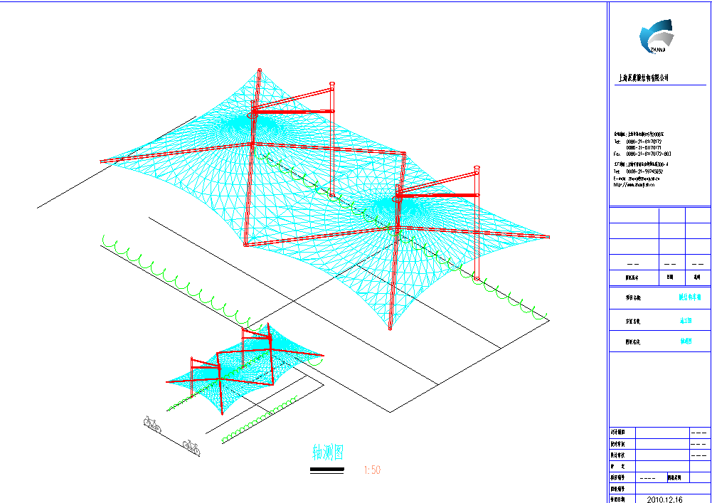 膜结构自行车棚结构施工图（图纸齐全）