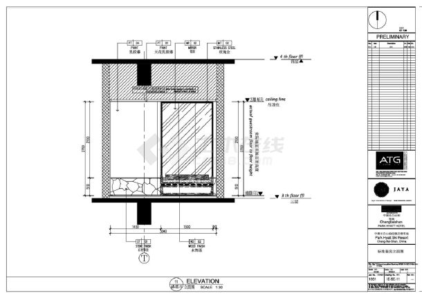 某地区民宿标准套房建筑立面详图-图一