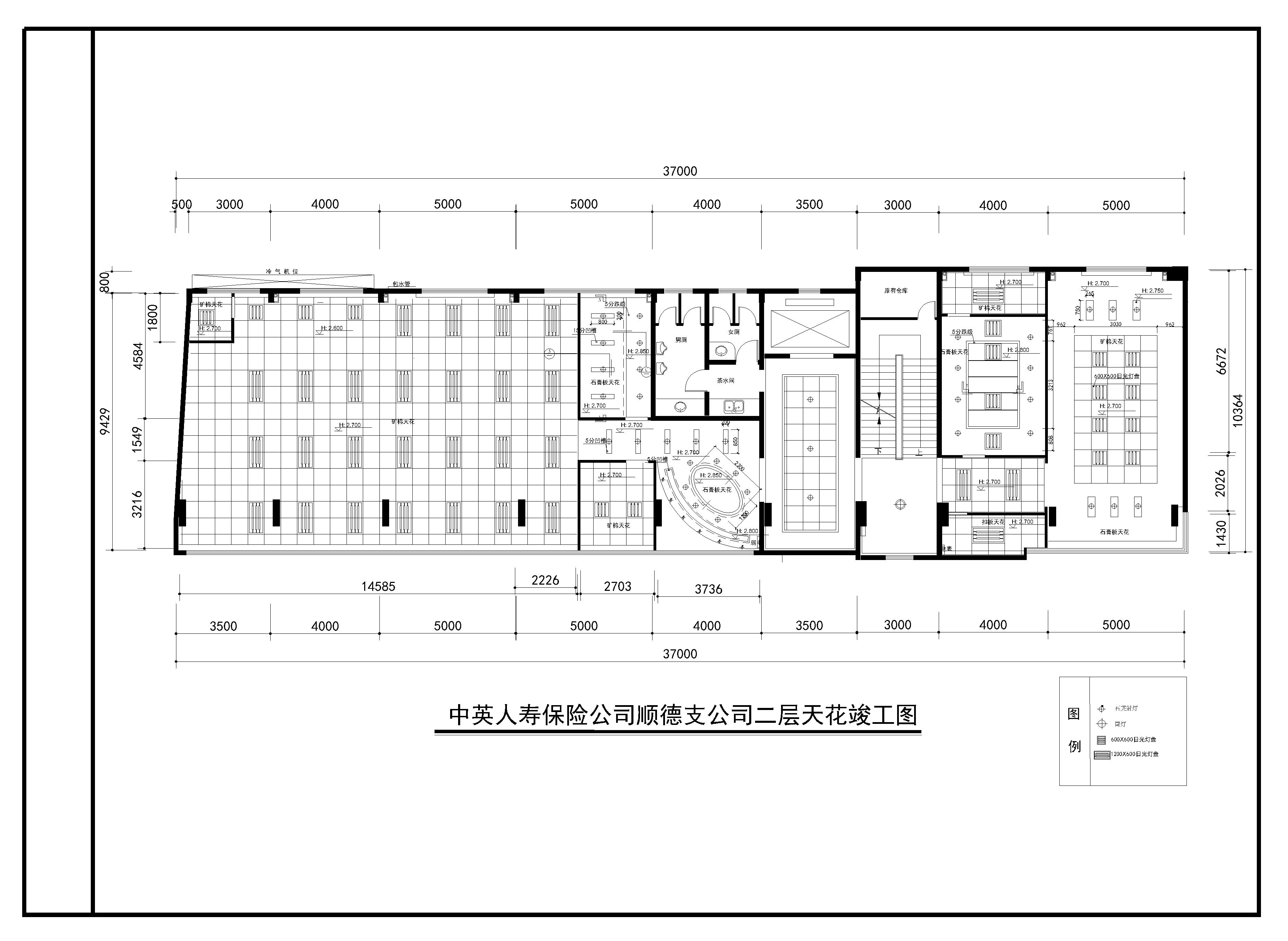 CAD图纸保险公司装饰竣工图