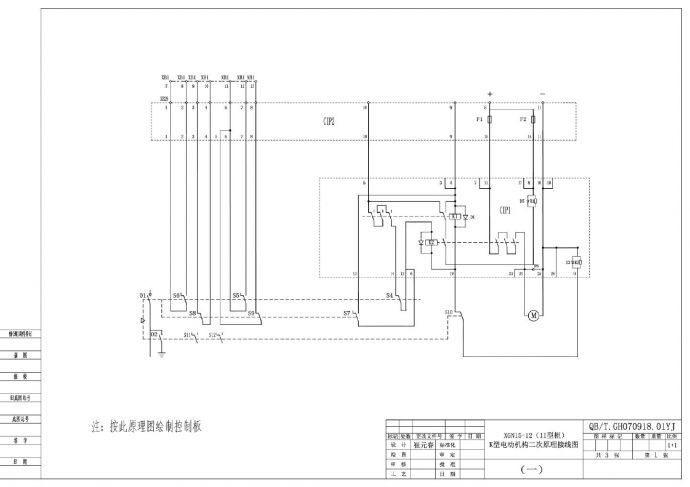 XGN15-12电动机构（控制板）原理图CAD_图1