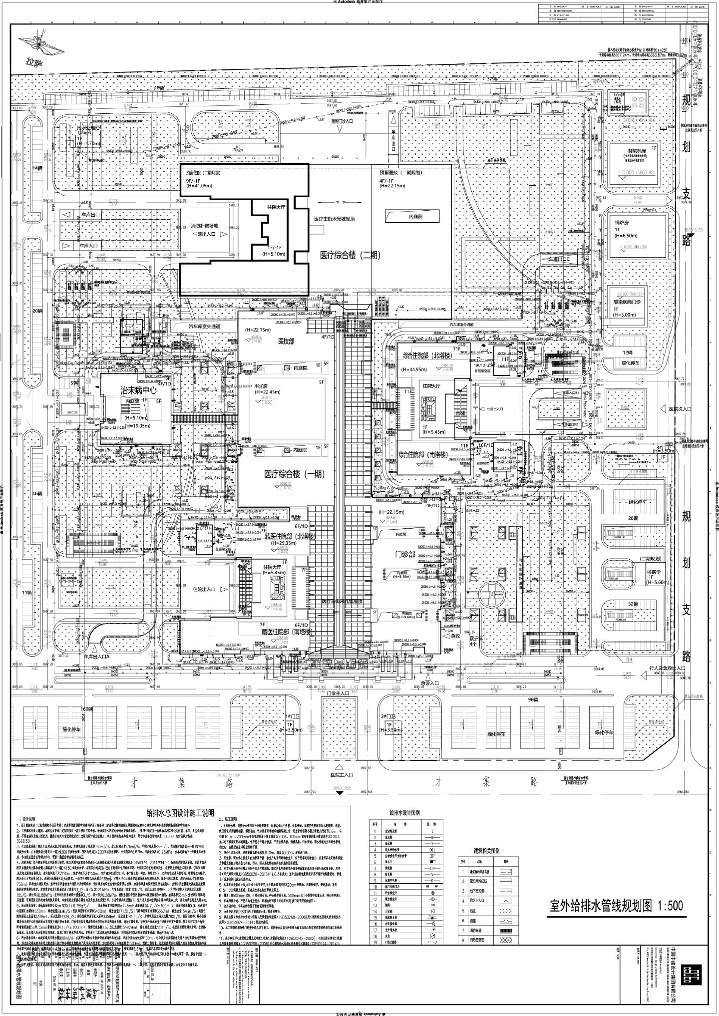 拉萨市白定医院项目一期工程-说明 图例 材料表 总图 原理图 大样图 CAD图.dwg