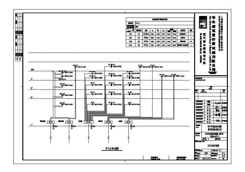 福建某产业园办公楼D电气施工图