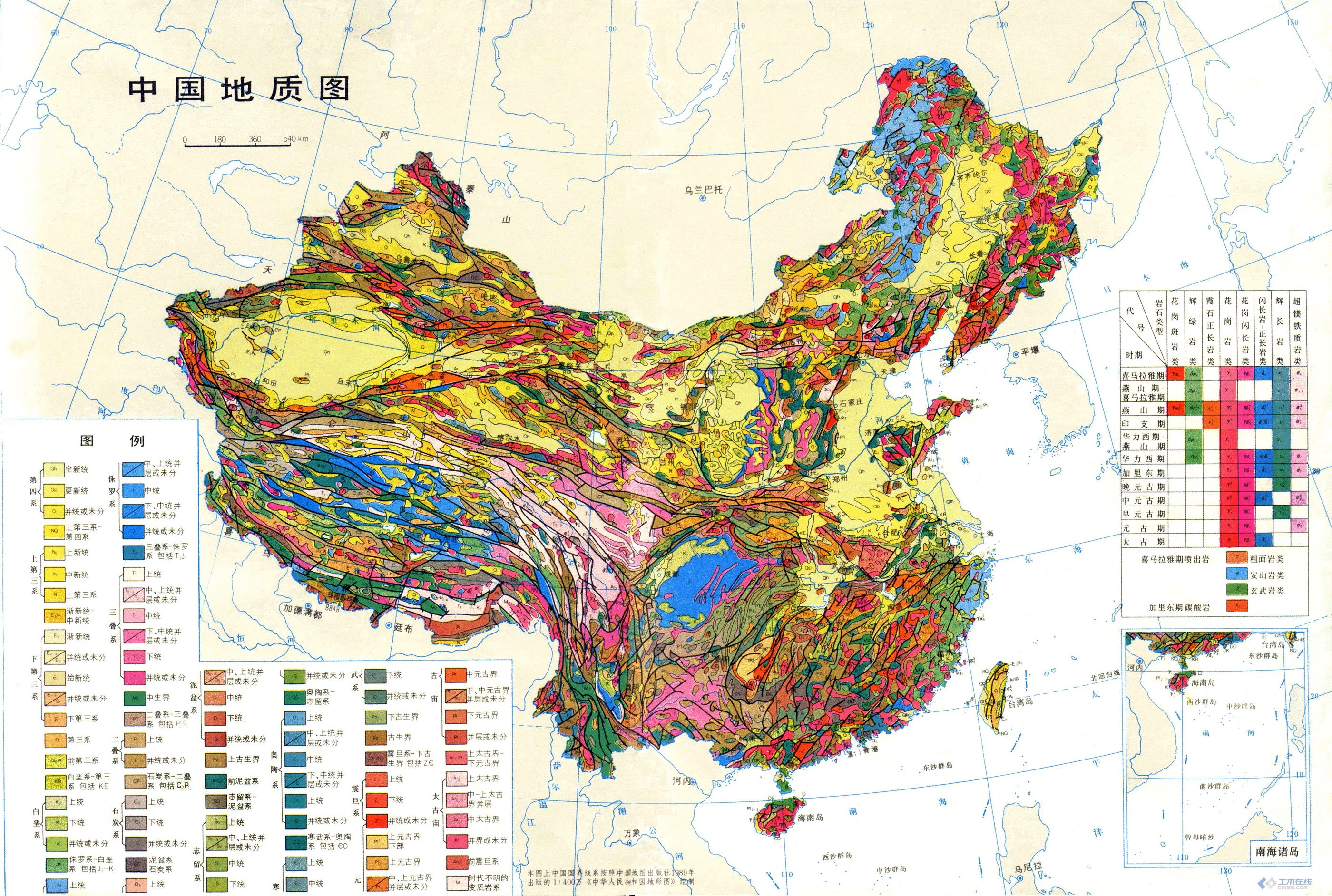 中国地质图.jpg