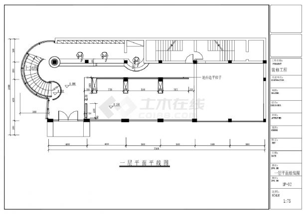 四层东方威尼斯咖啡馆内部装修设计方案CAD图-图二