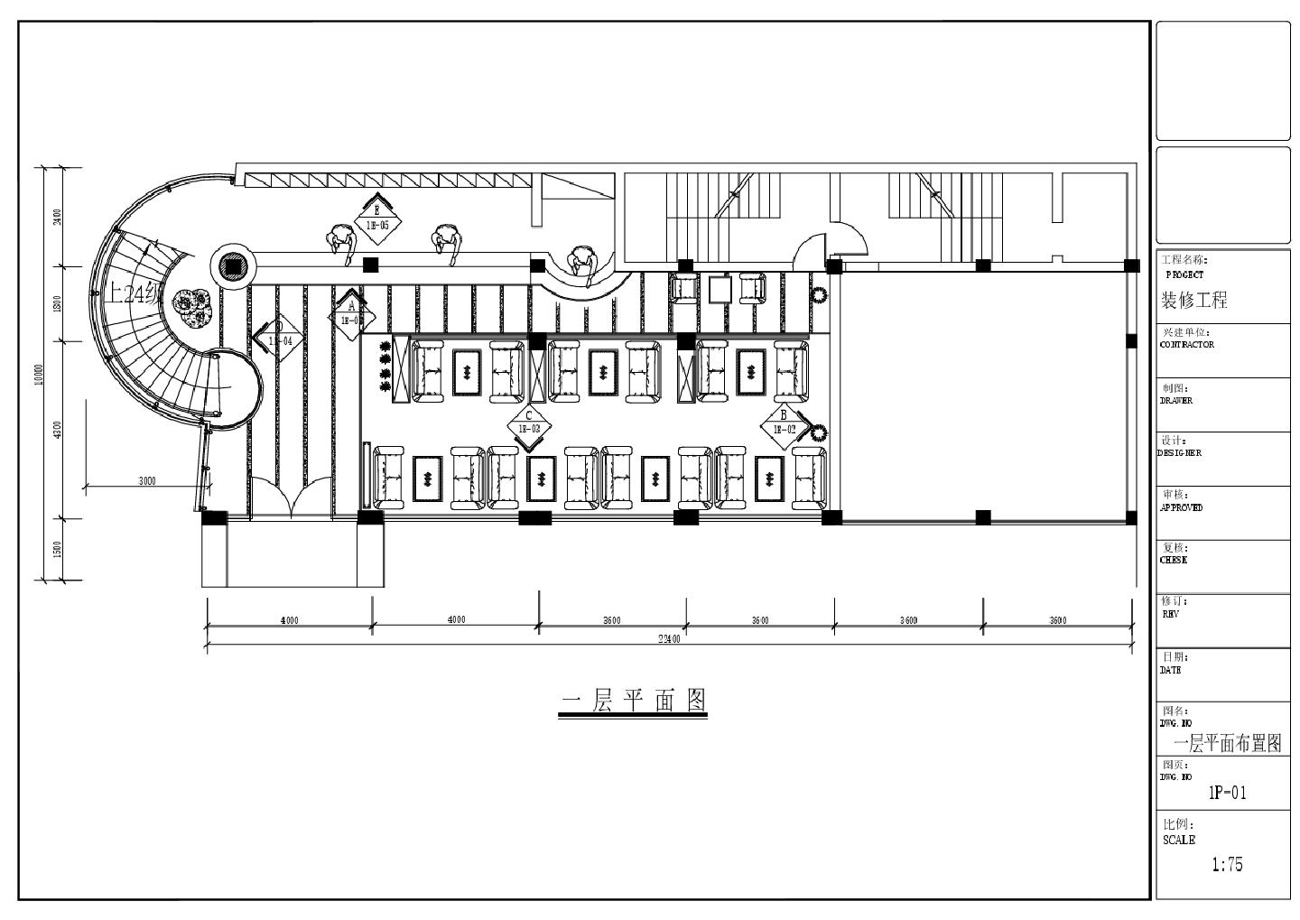 四层东方威尼斯咖啡馆内部装修设计方案CAD图