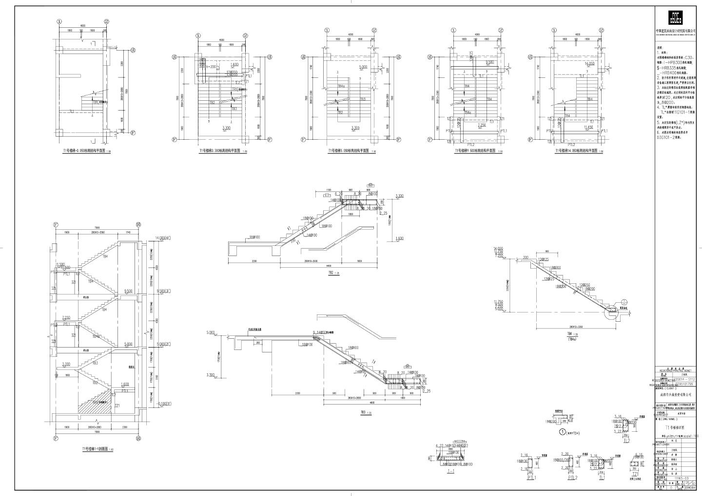 粮丰农贸市场楼梯结构详图CAD图