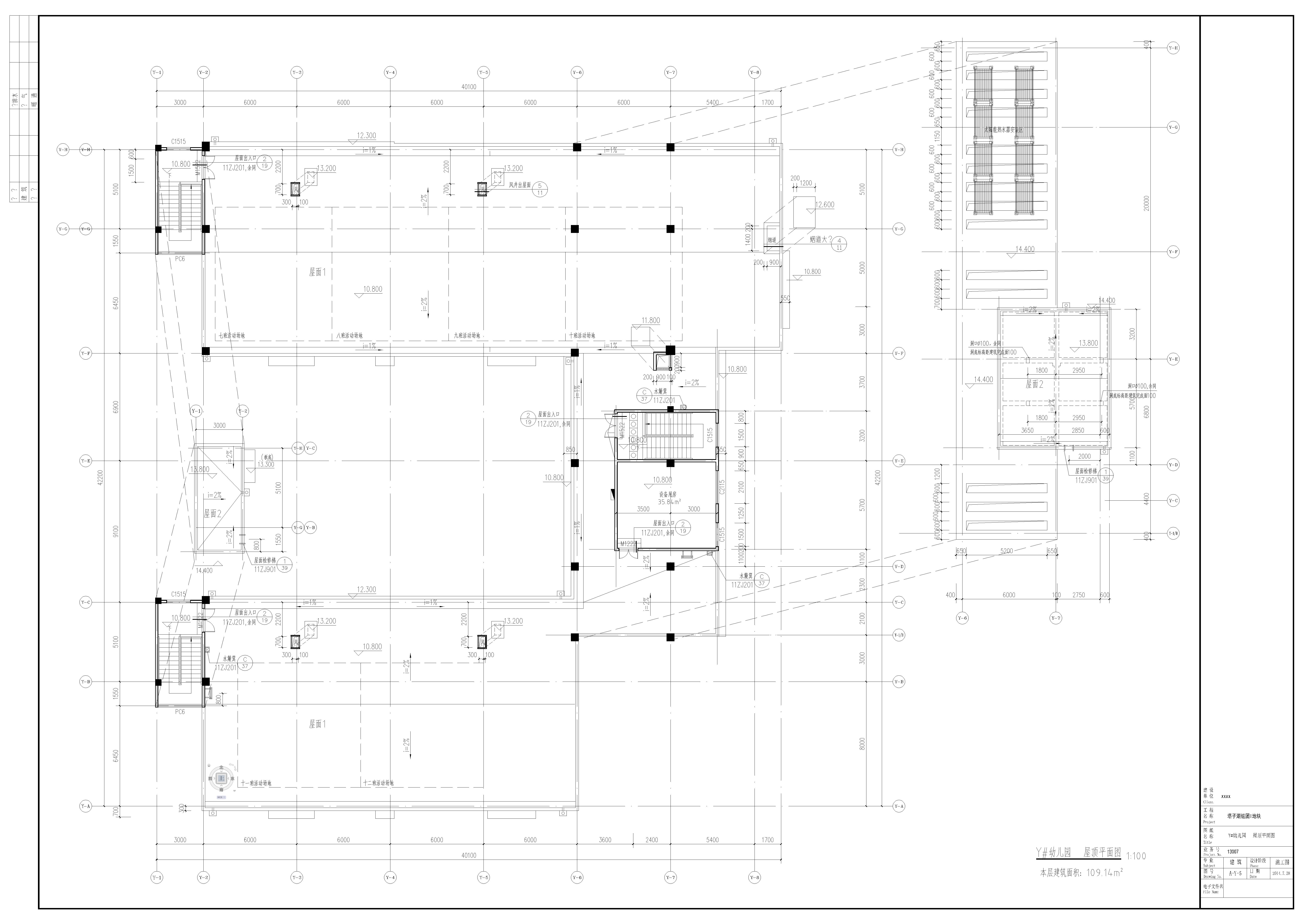 塔子湖3层12班幼儿园建筑结构设计施工图