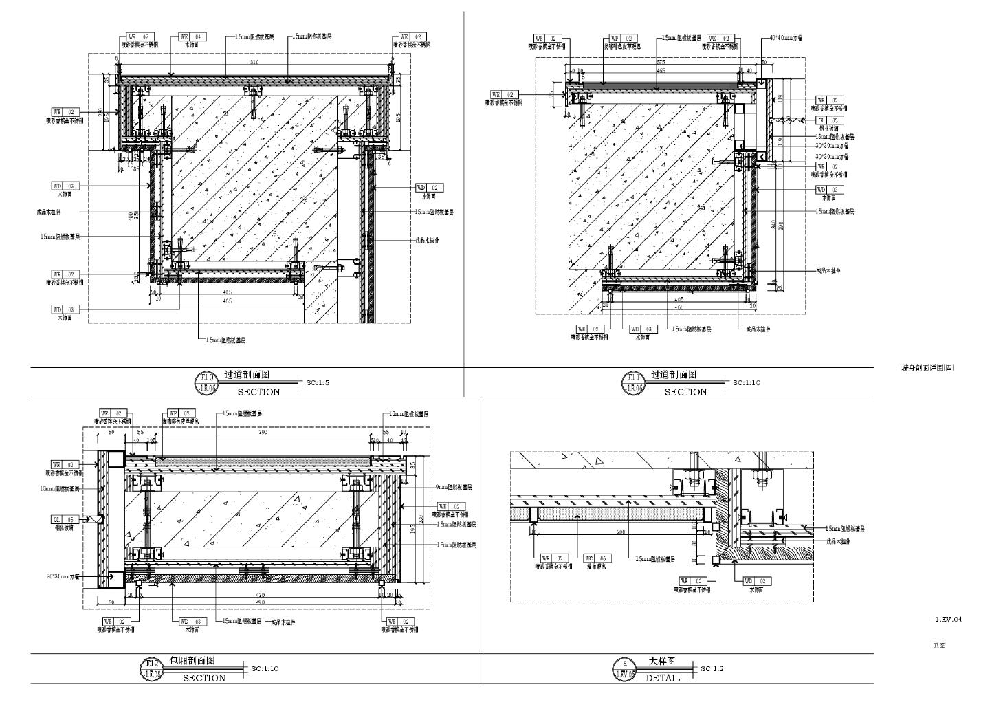 福晟宁德国宾美墅售楼部项目-1.EV.04～07墙身剖面详图CAD图