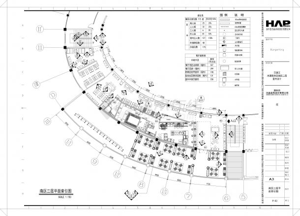 汉某王快餐店服务区-热水服务区南区二层平面布置图CAD-图二