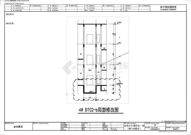 某商业综合体4号楼梯卫生间大样图-图一