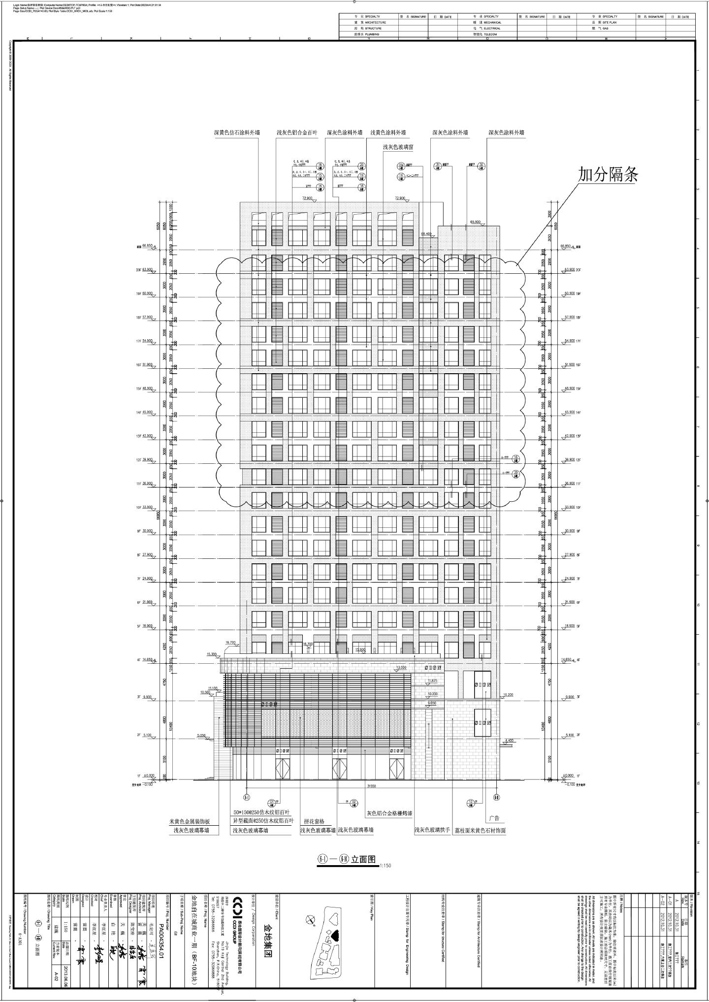 某地多层现代化6号楼建筑平立面图