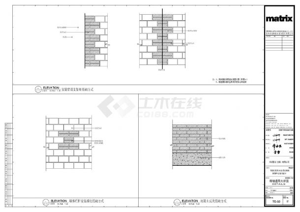 华润(沈阳)长安桥东地块销售中心室内设计-砌墙通用大样CAD图-图二