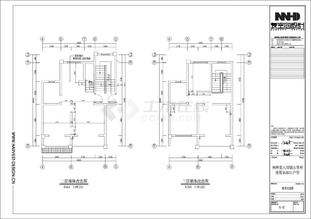 桐梓县九坝镇某建筑- A1户型5-16-图二