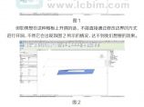 BIM专业软件图片1