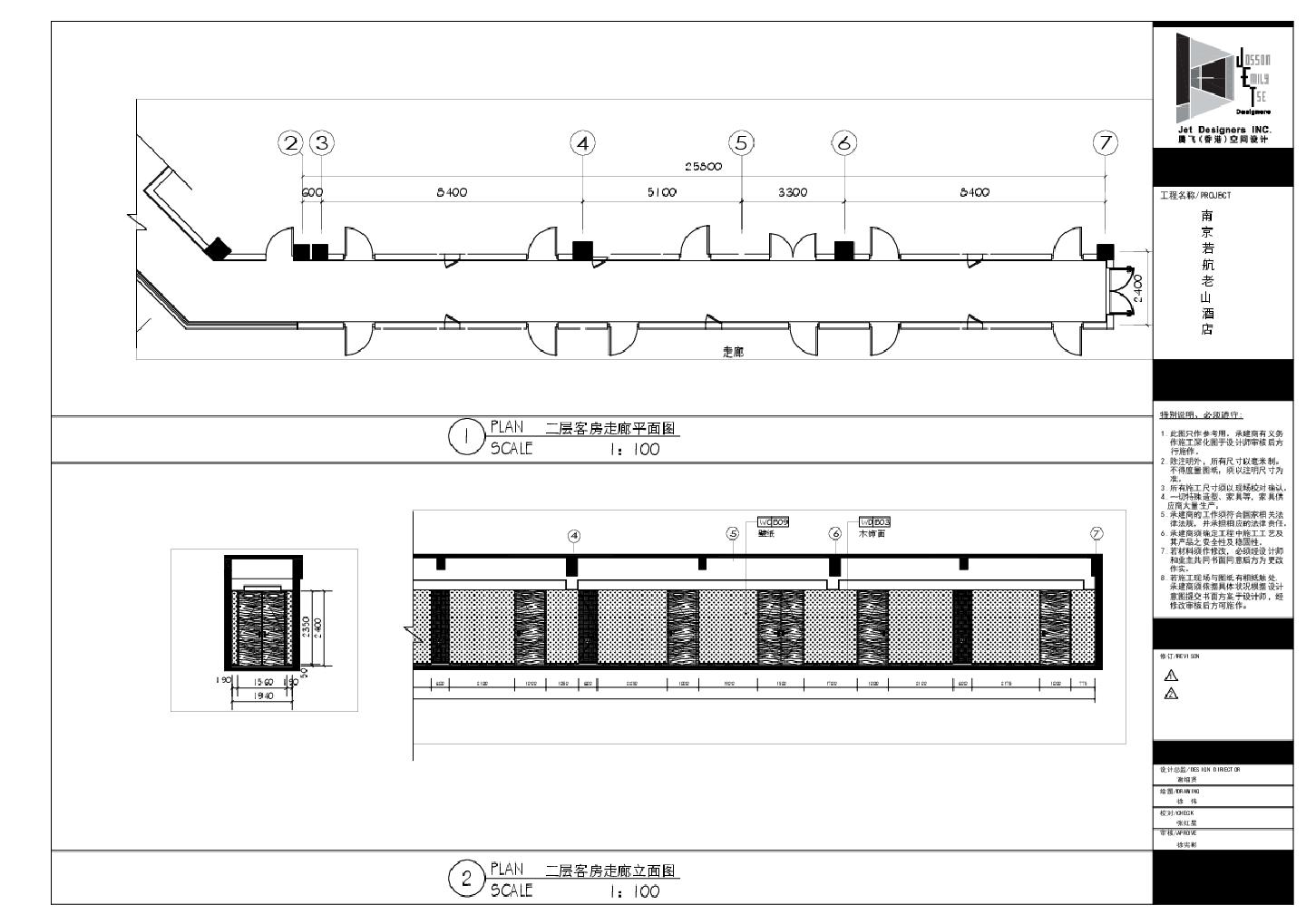 南京若航老山酒店-2F标准客房走廊装饰设计立面CAD图