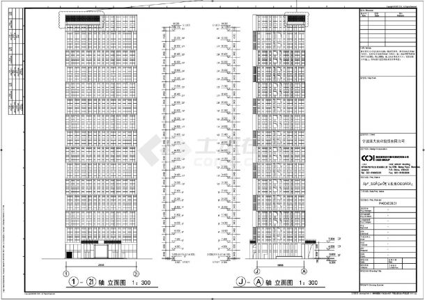 宁波远大项目-建施立面CAD图-图二