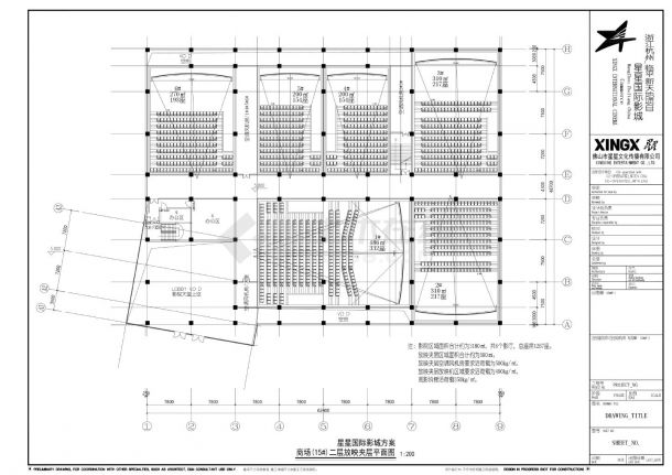 浙江杭州临平新天地项目某某国际影城室内设计提资图-图二