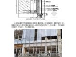 玻璃幕墙防火隔断施工注意事项-上海轩源建筑图片1