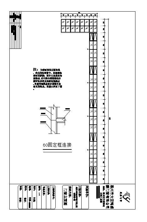 某中学惠州学校规划门窗立面图-图二