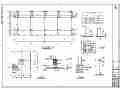 钢框架结构雨棚结构施工图（缺基础平面图）