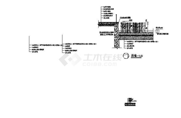 后滩湿地园建挡墙断面图-图二