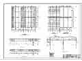 单层工业厂房课程设计（支撑布置，柱子配筋和基础布置及配筋图）