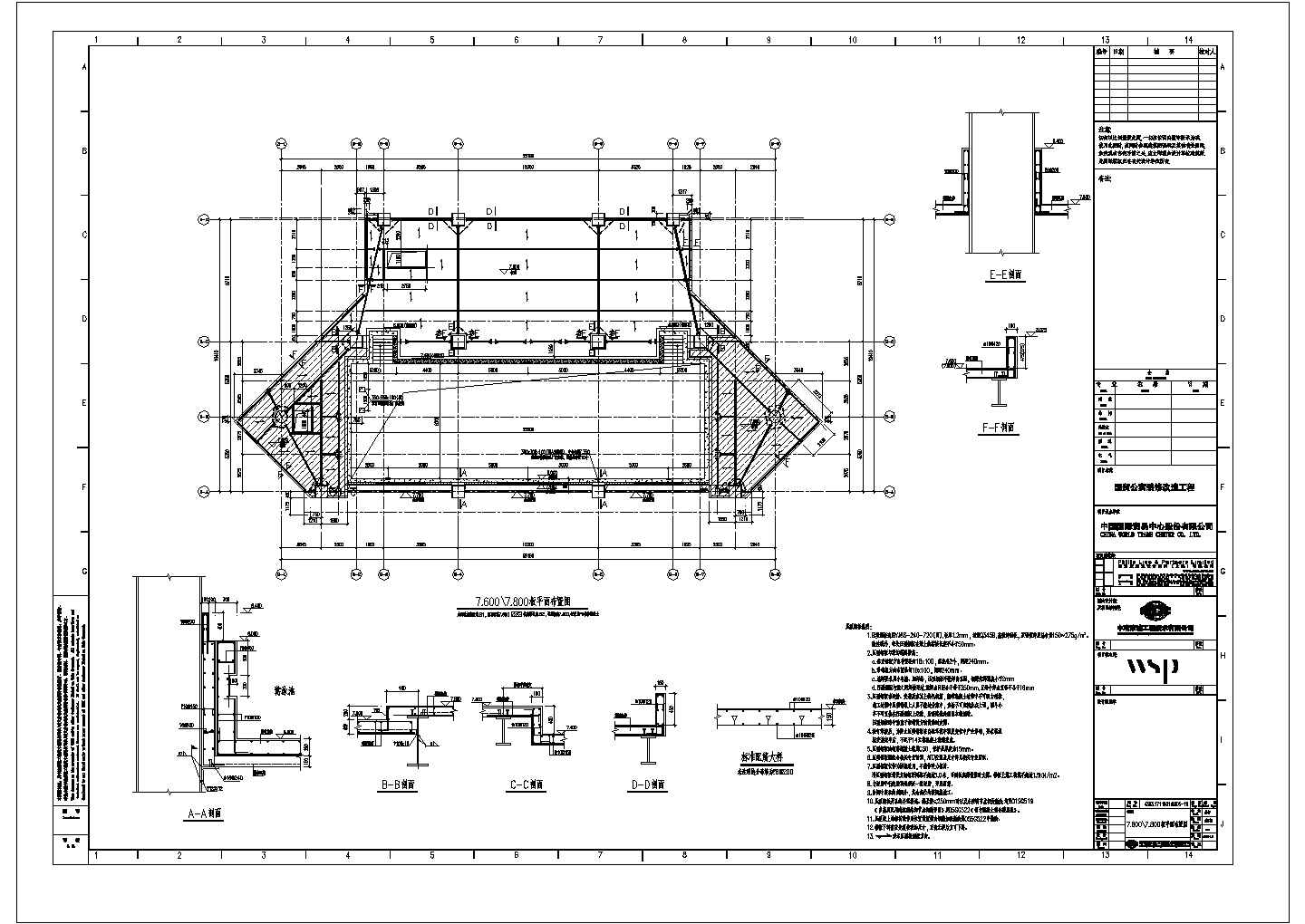 钢框架游泳池结构施工图CAD