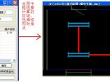 结构设计软件图片1