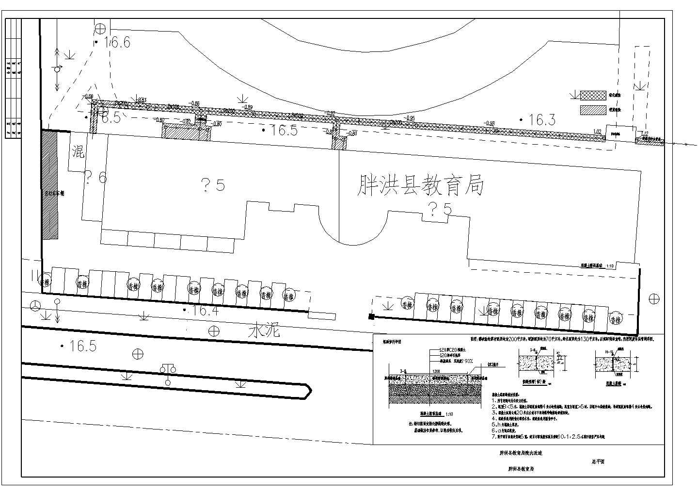 泗洪县教育局院内改造附属图设计