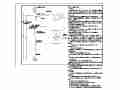 最新磁悬浮风光互补路灯大样及基础图