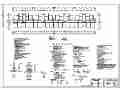 某地6层砖混结构住宅宿舍楼结构设计施工图