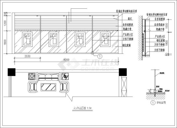 办公室精装修装饰图纸-图一