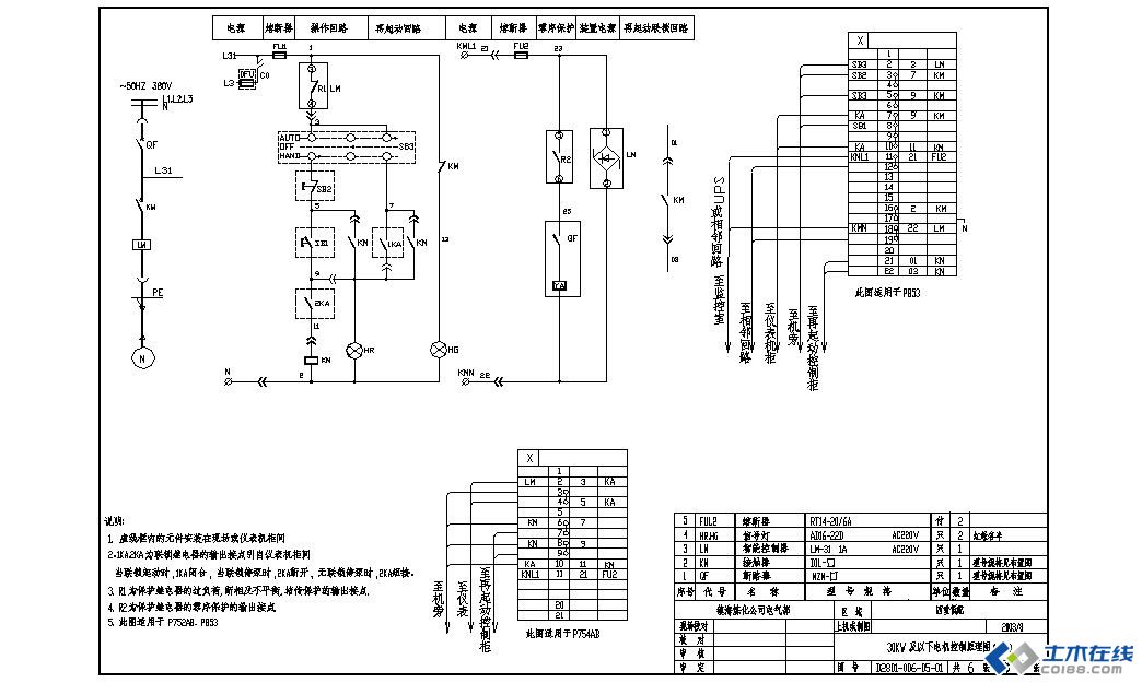 抽屉柜二次插件的二次线具体都用在哪些地方和场合?