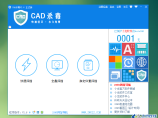 CAD下载及教程图片1