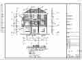 私人别墅框架结构建筑结构施工图纸