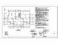 某地17层剪力墙结构住宅楼全套结构施工图（缺楼梯、雨篷、阳台等大样）