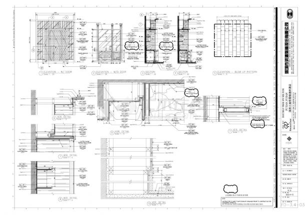 蒲田三迪希尔顿逸林酒店-商务中心及贵宾房装饰设计CAD图-图二