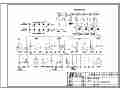 某工厂的电气高低压配电系统设计图纸