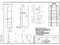 某设计院钢梯及栏杆CAD图集汇总