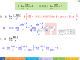 注册给排水工程师图片1