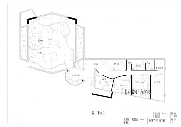 CAD图纸设计餐厅平面施工图_图1