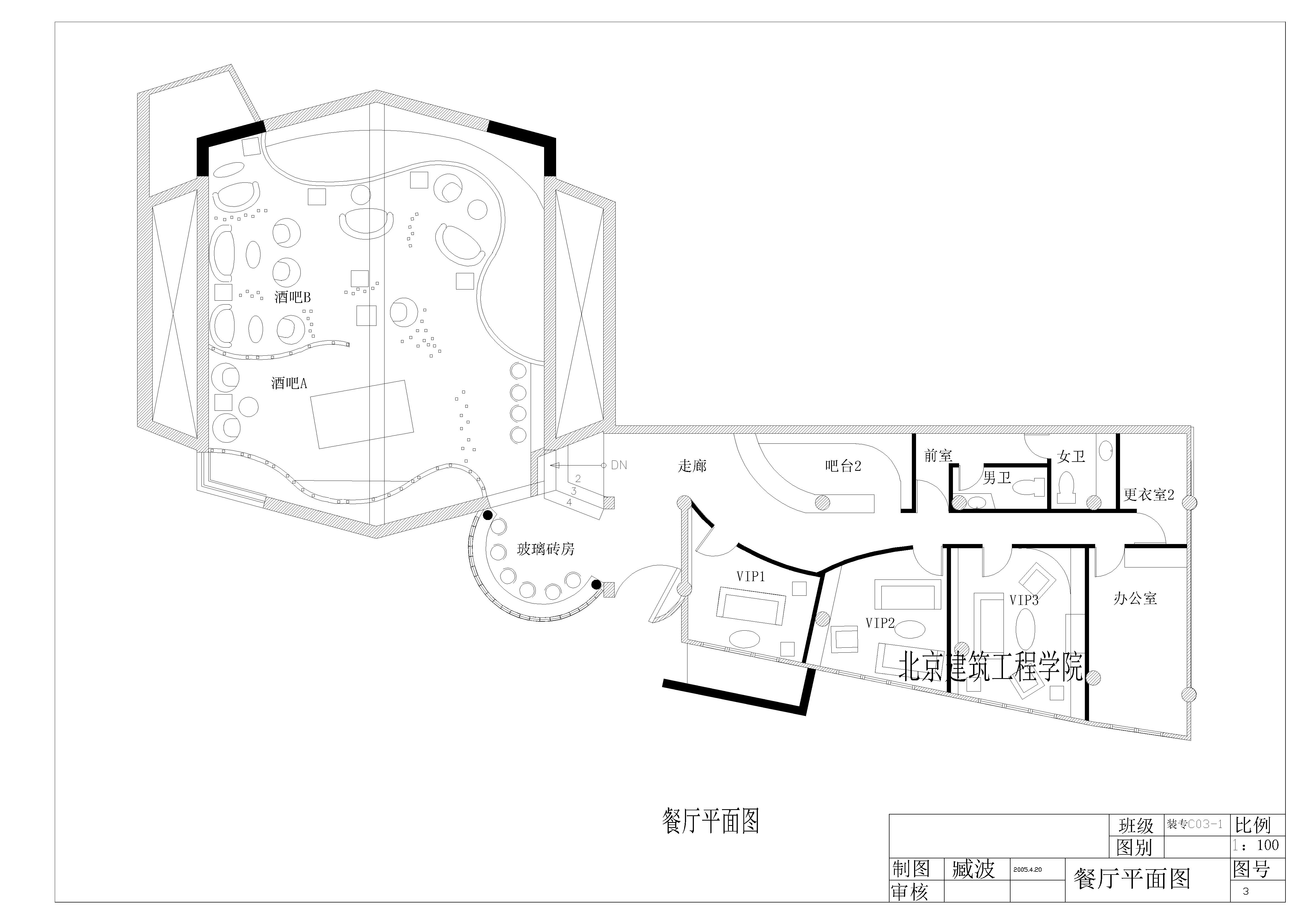 CAD图纸设计餐厅平面施工图
