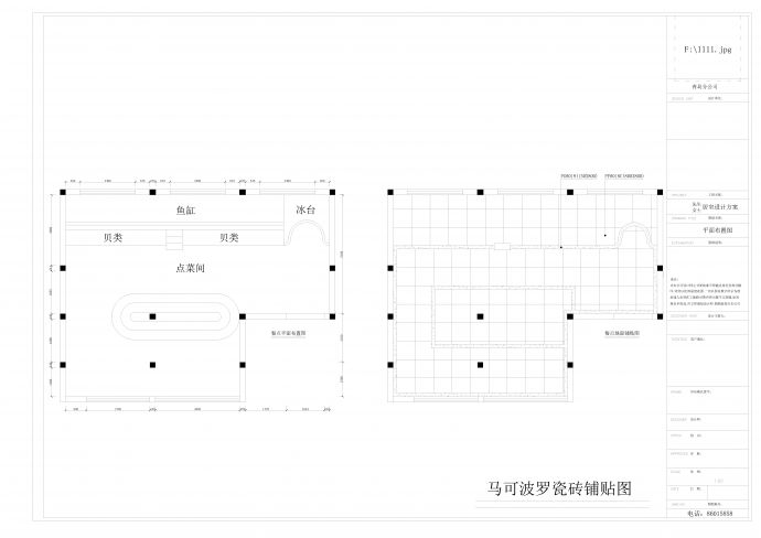 最新整理图库室内建筑设计装潢CAD_图1