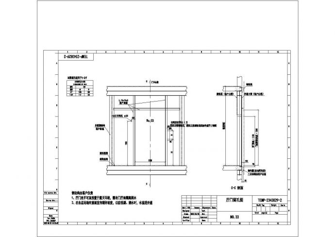改造新加三层钢结构电梯厂家资料图_图1