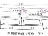 桥梁工程图片1