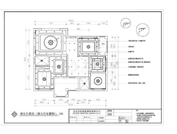 商先生雅居室内建筑设计装潢cad 平面图-图二